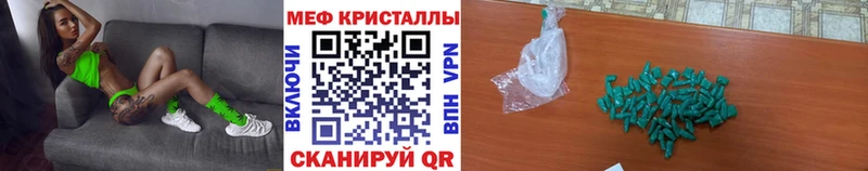 Виды наркоты Аркадак КОКАИН  Канабис  МЕТАМФЕТАМИН  ГАШ  Меф 
