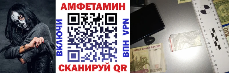 Амфетамин Розовый  Аркадак 