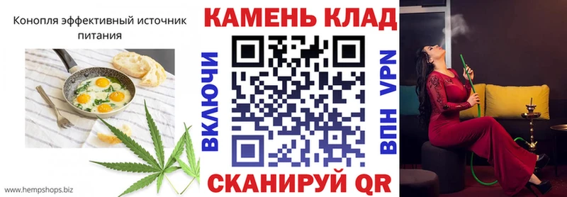 Cannafood конопля  Аркадак 