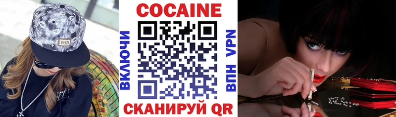 где купить наркоту  Аркадак  КОКАИН FishScale 