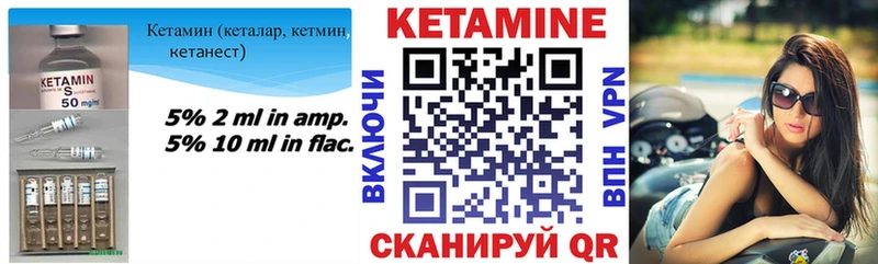 купить наркотики сайты  Аркадак  КЕТАМИН VHQ 