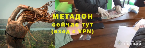дурь Аркадак