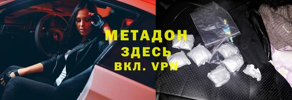 каннабис Армянск