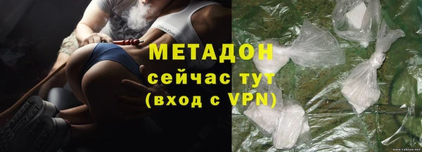 каннабис Армянск