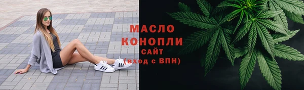 каннабис Армянск