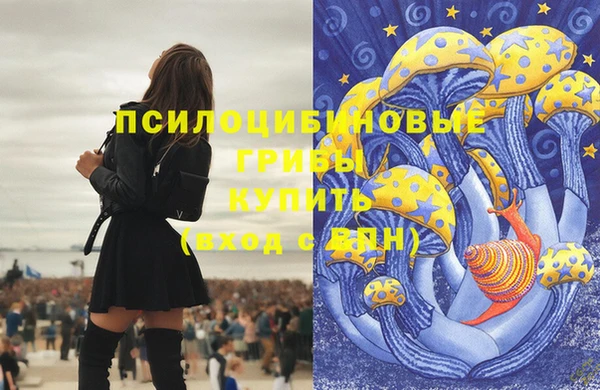 каннабис Армянск