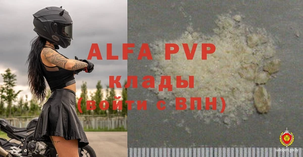 a pvp Арсеньев