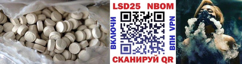 LSD-25 экстази кислота  что такое наркотик  Аркадак 