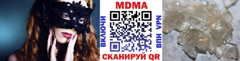 ОМГ ОМГ маркетплейс  купить закладку  Аркадак  MDMA crystal 