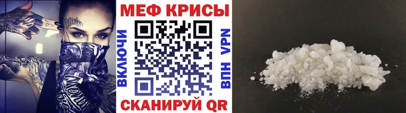 закладки Аркадак Меф мука