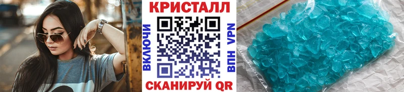 МЕТАМФЕТАМИН пудра где можно купить даркнет официальный сайт Аркадак мега ТОР
